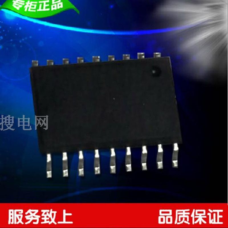 麦肯MDT2005 SOP18 IC 单片机