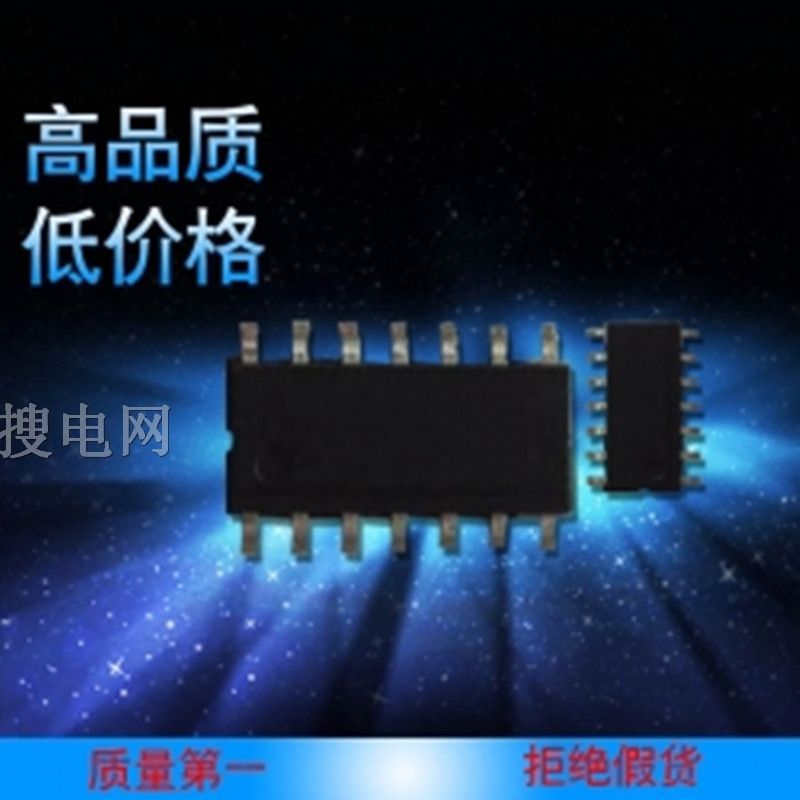 销售飞凌FM8PB53B SOP14 IC 集成电路