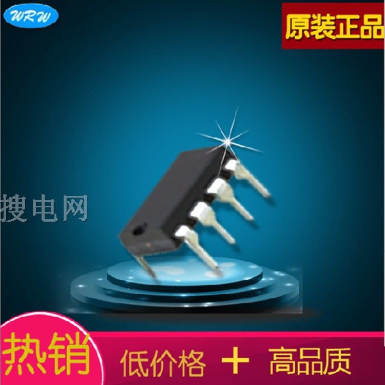 一级代理台湾FEELING远翔单片机FM8PB513B