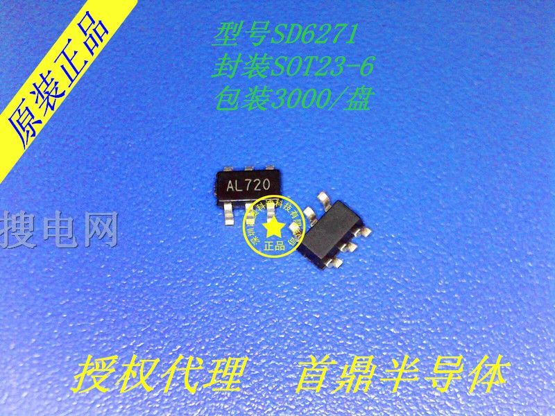 SD6271˿ӡ AL720 ģʽPWMѹIC,5V,1A