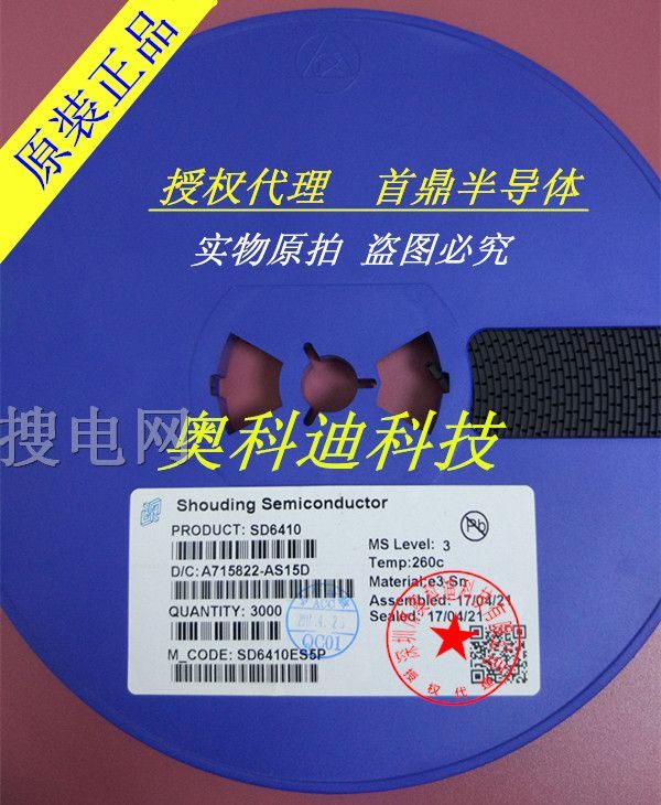 SD6410˿ӡ AS15DEͬѹDC-DC任IC1.5A